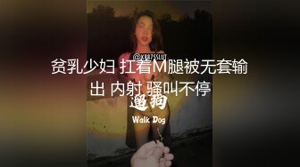 露脸才是王道！最新流出推特绝色高颜女神【奶凶大人】私拍，露出道具与金主爸爸大玩SM性爱花式调教 (11)