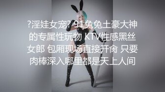 Onlyfans极品白虎网红小姐姐NANA透明凳子4K原档流出