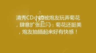 妹子躺在男的鸡巴旁时不时舔下 肉肉身材触感很不错，情欲旺盛 你吸我肉棒我就扣你逼 啪啪抽送尽情享受啊