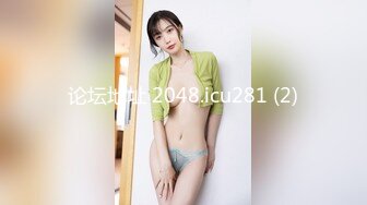 STP23804 【真实小夫妻】深圳小两口  为了房子不断供  果断下海做黄播  小少妇被调教的骚浪淫贱 啪啪完自慰继续 VIP2