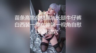 天菜网红激情猛x做爱