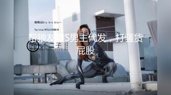 5/9最新 小姐姐乖巧文静超嫩粉穴干净振动棒插入翘起美臀VIP1196