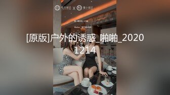   乖巧甜美00后嫩妹！多人群P双洞齐插！一堆妹子轮番上，三男双洞齐开嘴里再插个，极度淫乱名场面