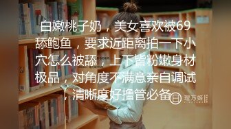 推特极品四有网黄女神【小喵呜】私拍，喜欢露出，还有3P、群P、聚众Y乱