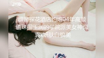 【新片速遞】 5.7新片速递《龟头进洞》淫乱家庭母女挑逗刺激岳父和女婿一块淫乱4P