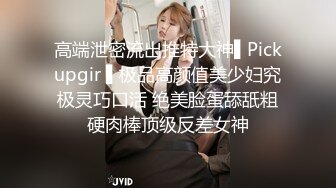 约操爆裂黑丝邻家骚妇偷情做爱 无套抽插无距离感 骑坐J8上来自己动 饥渴做爱不停抽插