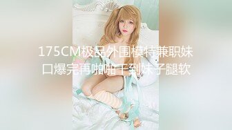 ✿超顶通奸乱伦✿真实父女乱伦，强迫睡觉的女儿 各种骚话强迫女儿操逼，最后射身上！突破世俗的枷锁精彩对白