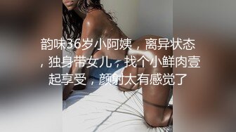 女秘书的提神技能