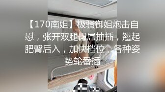   极品尤物网红脸女主播，上面吃大屌，下面手指抠逼，白浆四溅，深喉吮吸，乳交欲仙欲死