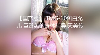 安防精品 仙女级别清纯女孩和大鸡巴男友（后续完结）