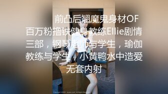 韩国高质量黑丝高跟情侣「henry_sera」「sarah579」OF私拍 顶级少妇SPA水床服务舔肛撸鸡巴很快就操射了 (1)