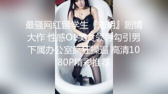 STP31407 国产AV 蜜桃影像传媒 PME066 为求怀孕拜托哥哥无套内射 斑斑 VIP0600