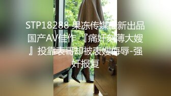 安防酒店摄像头高清偷拍年轻情侣做玩爱玩游戏起冲突干架男友说要杀她爸爸，这样的渣男早点分手吧