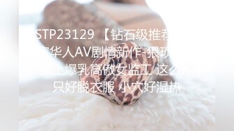 STP24030 这美女太骚了 细腰白嫩奶子 扭动翘臀磨蹭 舌头超灵活 69姿势舔逼骑乘爆插 VIP2209