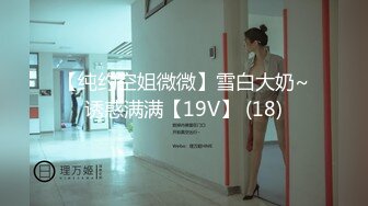 【新片速遞】   熟女姐姐的诱惑，全程露脸开档黑丝镜头前诱惑狼友，揉奶玩逼听指挥伸着舌头要舔鸡巴，道具抽插骚逼淫水多多[1.19G/MP4/02:52:21]