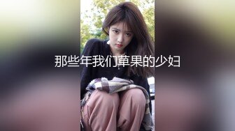 20岁活力美少女，掏出大奶子揉捏，圆润大肥臀脱下内裤，中指扣入粉穴高潮流出白浆