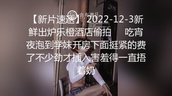 约啪26岁极品良家女神气质白领丽人胸大身材好