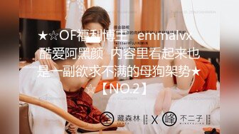 简见有你想要的，35岁中心医院妇科主任36D巨乳女上位晃的眼花