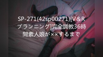 12/30最新 长发端庄女神道具风油精自慰私处躺下道具插穴呻吟不止VIP1196