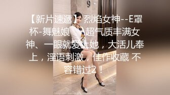 震撼绿帽淫妻_极品丝袜淫妻博主『2Tgdt』伺候老婆被各种玩超级贱 银色连衣裙内射 制服肛塞喷精潮吹2 (7)