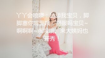 高端精品大作Minas英文老师的课后1对1辅导透明黑丝撕破销魂自慰诱惑十足