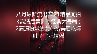 凌辱凡尔赛文学少女 003