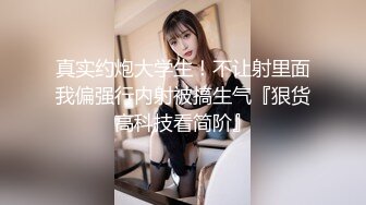 网红超美女神布丁大法 大尺度突破露鲍 内裤上沾满了淫水紫薇呻吟能听见水声