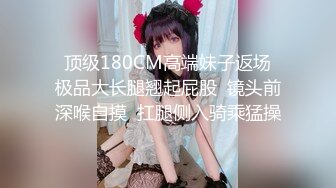 【超推荐❤️会尊享】麻豆传媒最新女神乱爱系列-女神恋爱巴士 淫乱巴士的性爱惩处 麻豆女神苏清歌 高清720P原版首发 (2)