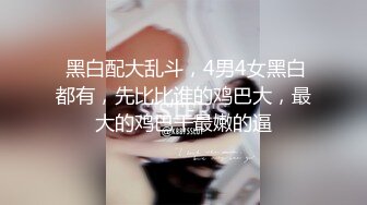 【OnlyFans】2023年6月国人淫妻 爱玩夫妻 换妻淫乱派对②，在马来西亚定居的华人夫妻 老公38老婆36 经常参加组织换妻淫交派对 66