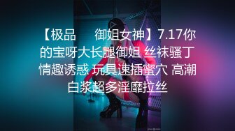 10/14最新 呆萌小妹被道具玩穴粉嫩逼逼振动棒磨蹭白浆流出VIP1196