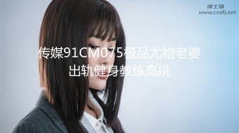 【新片速遞】2022.10.8，【情感老男孩】，泡良达人，27岁离异小少妇，烤鸭美酒私密约会，掰开粉逼抠抠插插