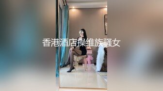 小宝寻花深夜场高颜值气质妹子啪啪，舌吻互摸口交骑乘侧入猛操呻吟