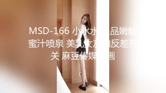 大连小蜜蜂，后入极品身材美少女.