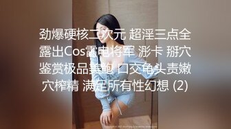 蜜汁女友露脸跟男友镜头前的放荡，完美身材让小哥吃奶玩逼水好多，口交大鸡巴听狼友指挥让小哥后入爆草好骚