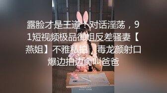 极品气质美女【怡宝】大秀紫薇，屁屁又圆又翘