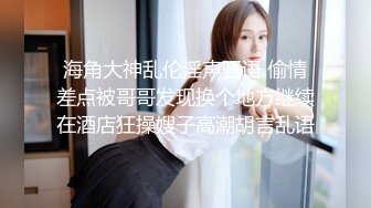 ❤️2024【 真街射】内部交流分享 酒吧 户外爆射各种美女