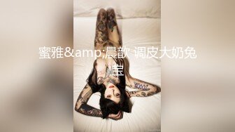 北漂美女学生美酱拖欠房租被房东上门催收肉偿抵租