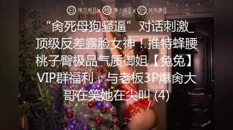 你那个蛋一直晃累不累 后入D奶妹子她一句话给我整笑场了