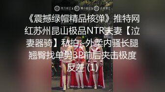 青岛极品健身教练女友，小蛮腰，男友鸡巴大，射了好多，爽！！！