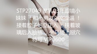 STP32248 麻豆传媒 MCY0232 跟奸路边喝醉的美女回家 管明美 VIP0600