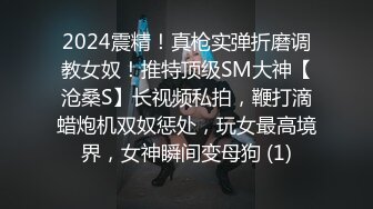 【新片速遞】房东窗帘挖个洞偷看打工妹洗澡,❤️洗屄的那个招式黯然销魂手法