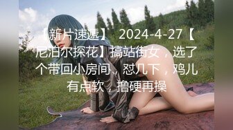 【新片速遞】  天花板级清纯白虎女神【米胡桃】✅可爱美乳女仆主动上位骑乘，娇嫩白虎美穴被大屌无情贯穿，外表纯洁可爱私下超淫荡