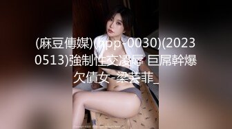 【新速片遞】✨韩国SM情侣BELLA&amp;ED「twilight_0521」OF私拍打到女主鼠窜【第五弹】(6v)[4.03GB/MP4/1:33:36]