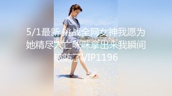 长相文静长腿美臀新人妹子连体网袜激情啪啪，上位骑乘套弄自己动，抱着屁股快速抽插出白浆，抬腿侧入堪比打桩机