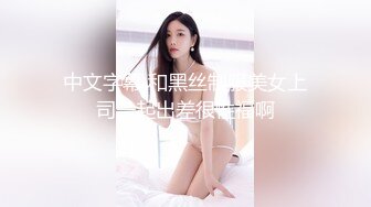 【极骚❤️爆乳荡妹】麻衣CC✿ 极品嫂子的诱惑 欲求不满3P淫乱 前后攻穴玩弄人妻母狗 榨精肉便器淫物