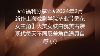 日常更新2023年8月24日个人自录国内女主播合集【93V】 (5)