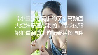 熟女阿姨 这帮东北阿姨老厉害了 水喷老高 场面超淫乱 骚叫不停