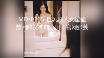 ✿极品性感学姐✿校园女神〖FortuneCuttie〗模特身材学姐女神 被骑着狂操 无套抽查好爽 叫声隔壁都听见了 最后被内射