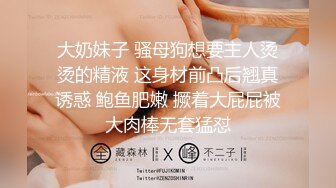 广州人妻蜜桃臀后入020