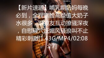 91李公子新秀服务周到大奶女技师，这钱花的值按摩乳推，口活一流各种舔，抬腿正面抽插操爽了1080P高清